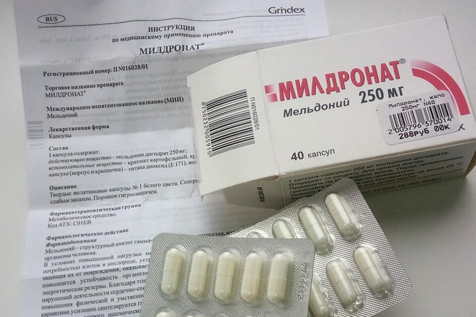 Милдронат Таблетки Цена В Аптеке Апрель