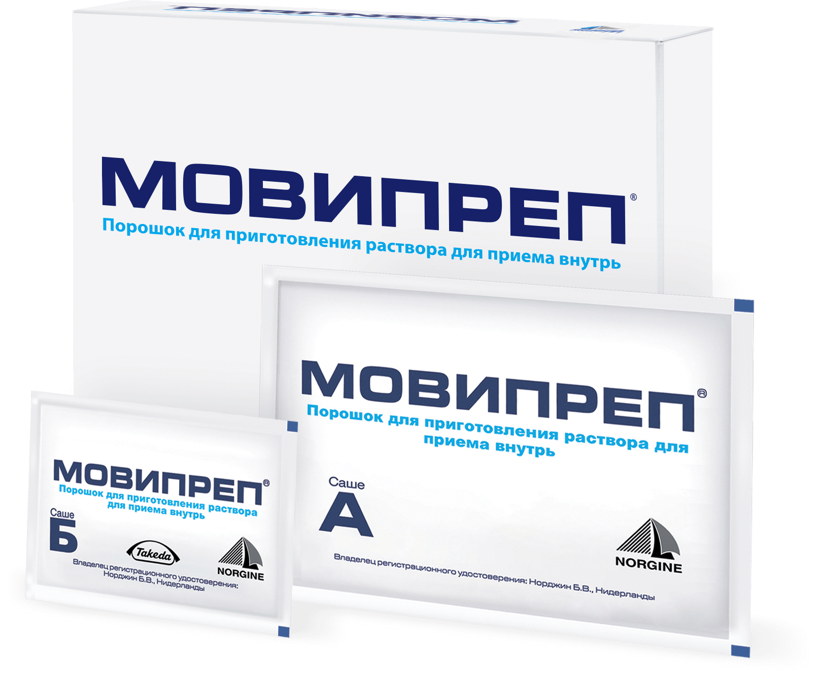Мовипреп схема приема