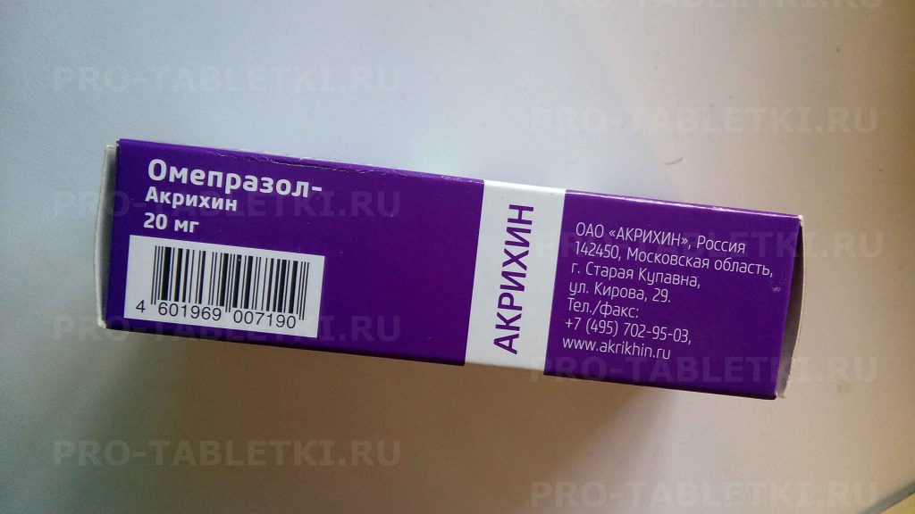 Омепразол акрихин 20 мг инструкция по применению. Омепразол Акрихин. Омепразол Акрихин таблетки. Омепразол-Акрихин от чего. Код ОКП на Омепразол Акрихин.
